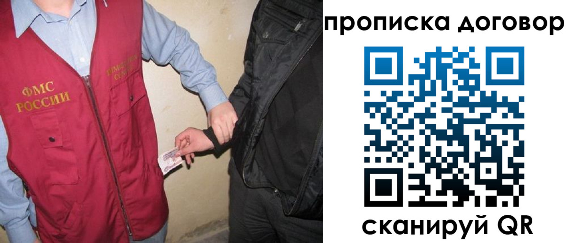 временная регистрация госуслуги в Вихоревке