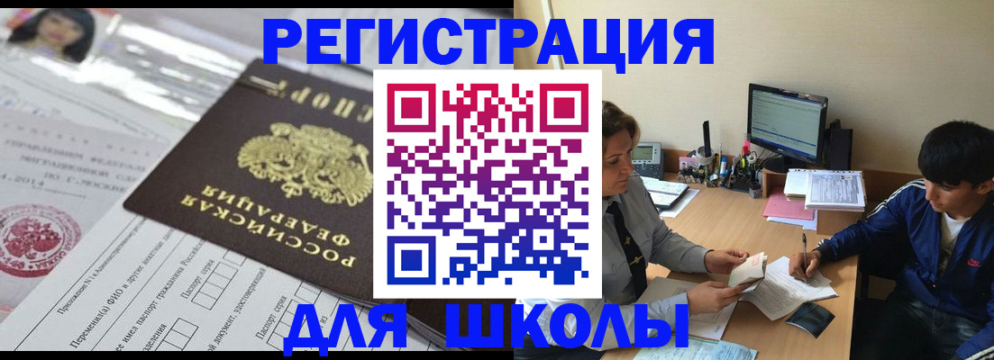 где прописаться в Вихоревке