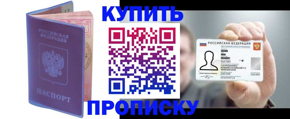 временная регистрация адрес в Вихоревке