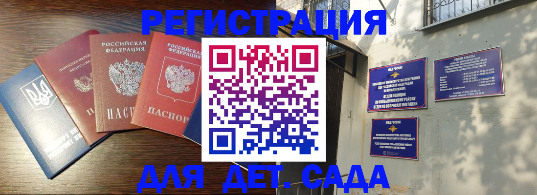 форма 3 в Вихоревке